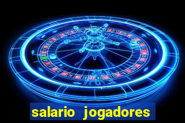 salario jogadores sada cruzeiro